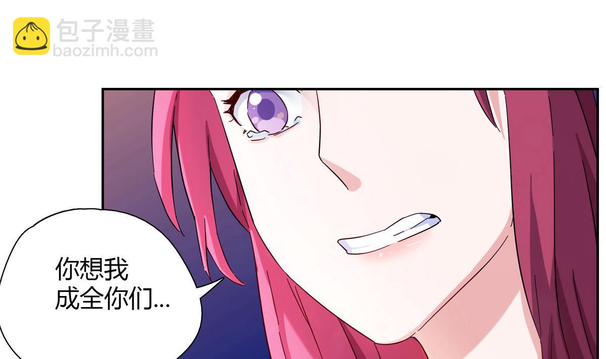 第一回：背叛的滋味(1/2)-第2话