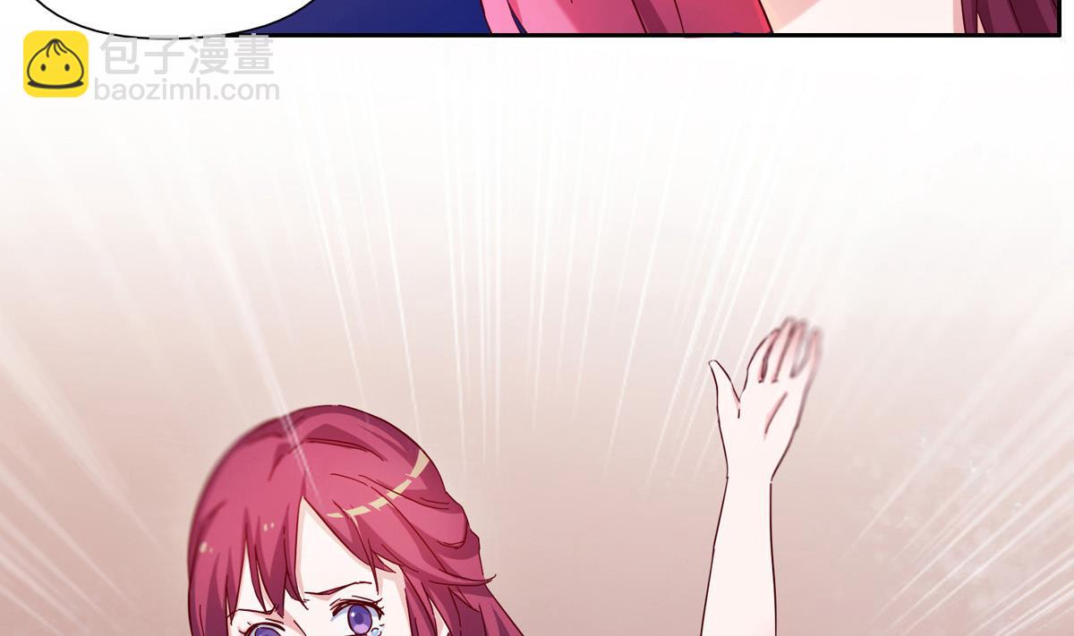 第一回：背叛的滋味(1/2)-第2话