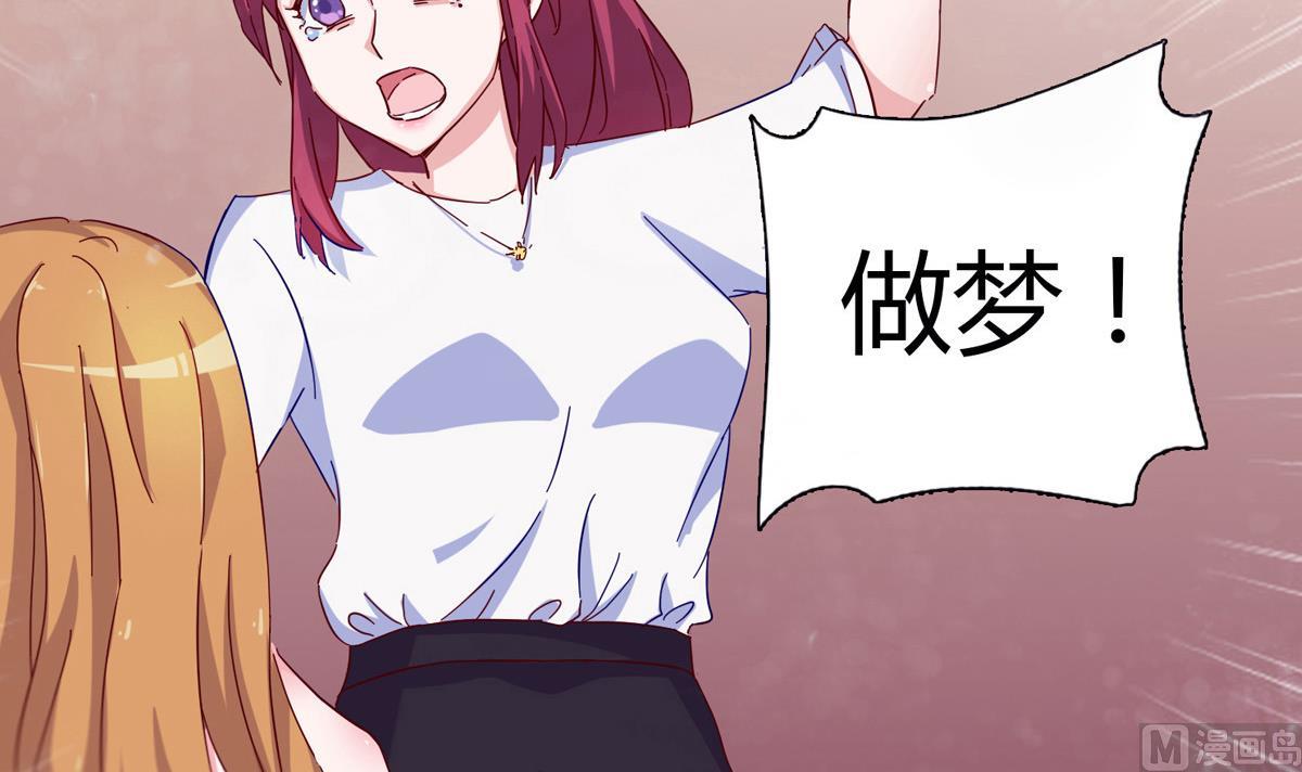 第一回：背叛的滋味(1/2)-第2话