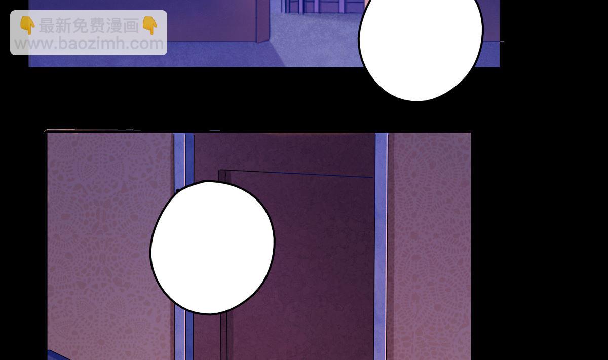 第一回：背叛的滋味(1/2)-第2话