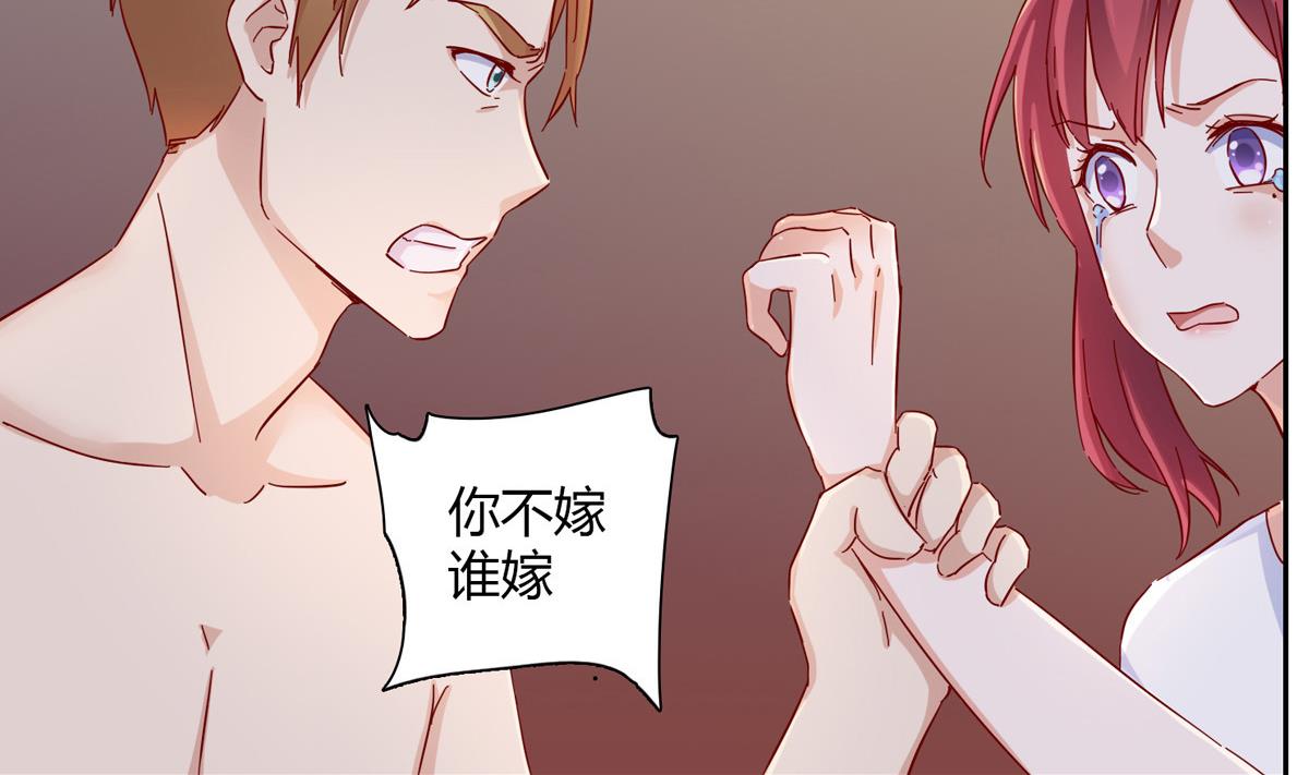 第一回：背叛的滋味(1/2)-第2话