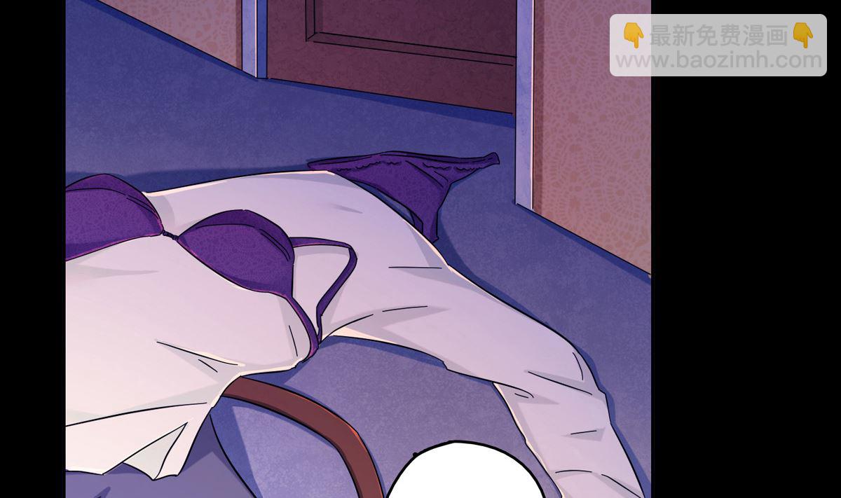 第一回：背叛的滋味(1/2)-第2话