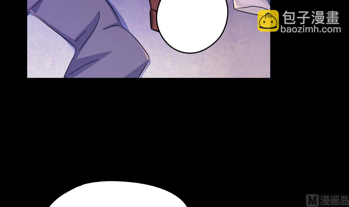 第一回：背叛的滋味(1/2)-第2话