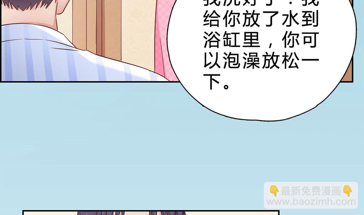 第十一回：同床异梦(1/2)-第12话