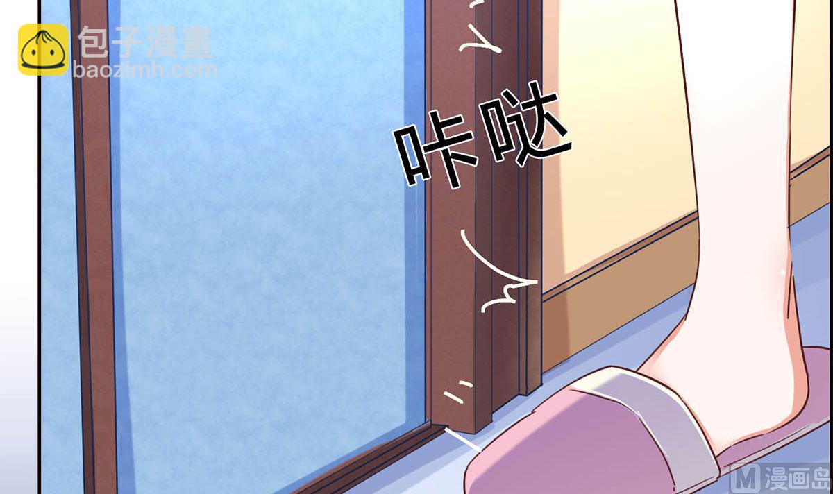 第十一回：同床异梦(1/2)-第12话