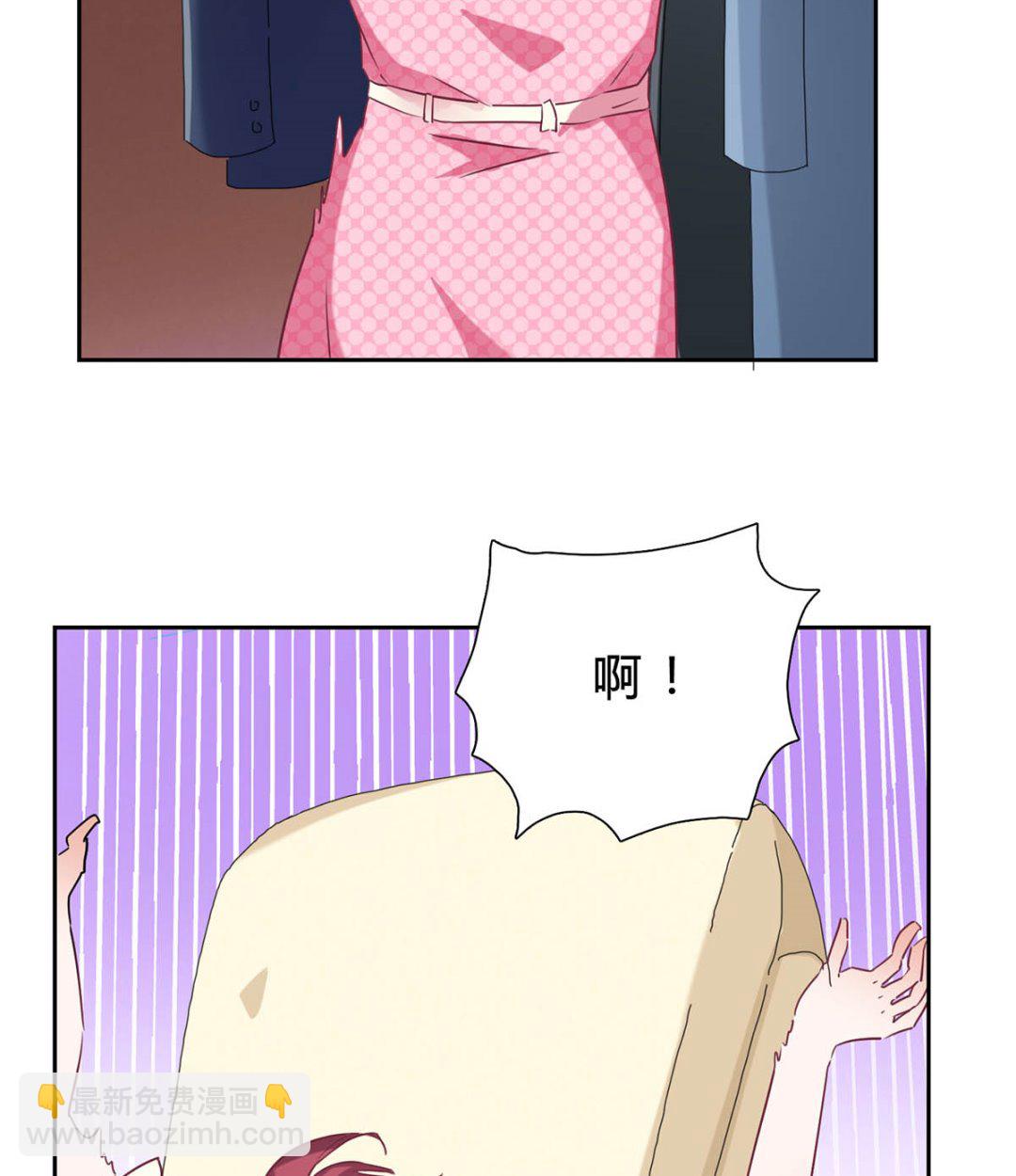 第十一回：同床异梦(1/2)-第12话