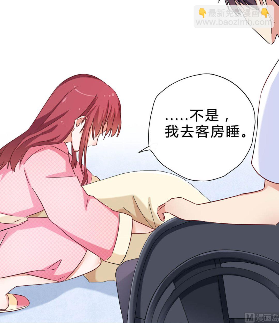 第十一回：同床异梦(1/2)-第12话