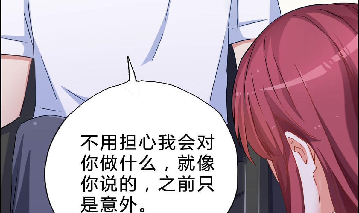 第十一回：同床异梦(1/2)-第12话