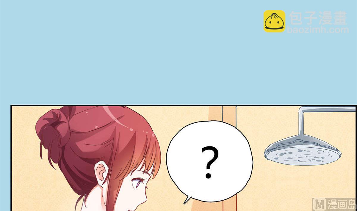 第十一回：同床异梦(1/2)-第12话