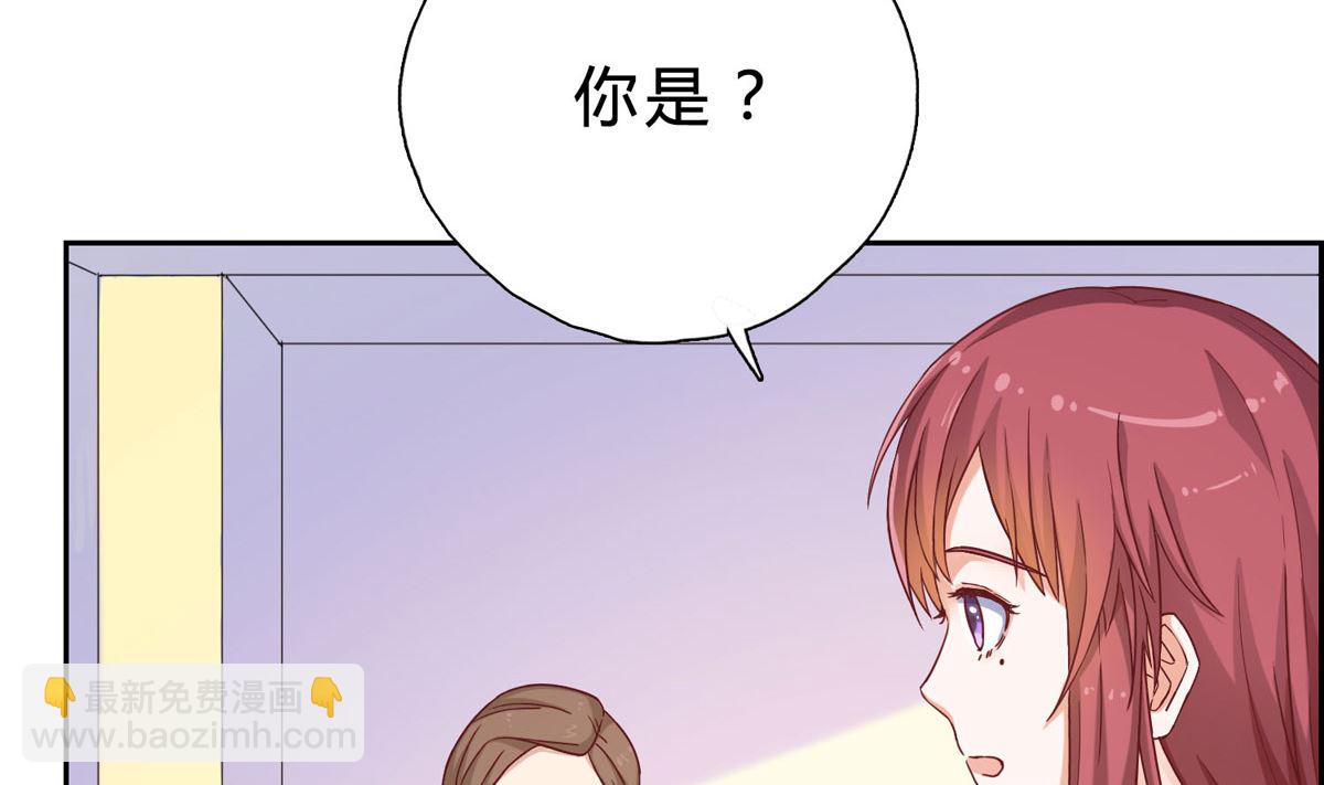 第十三回：喂我(1/2)-第14话