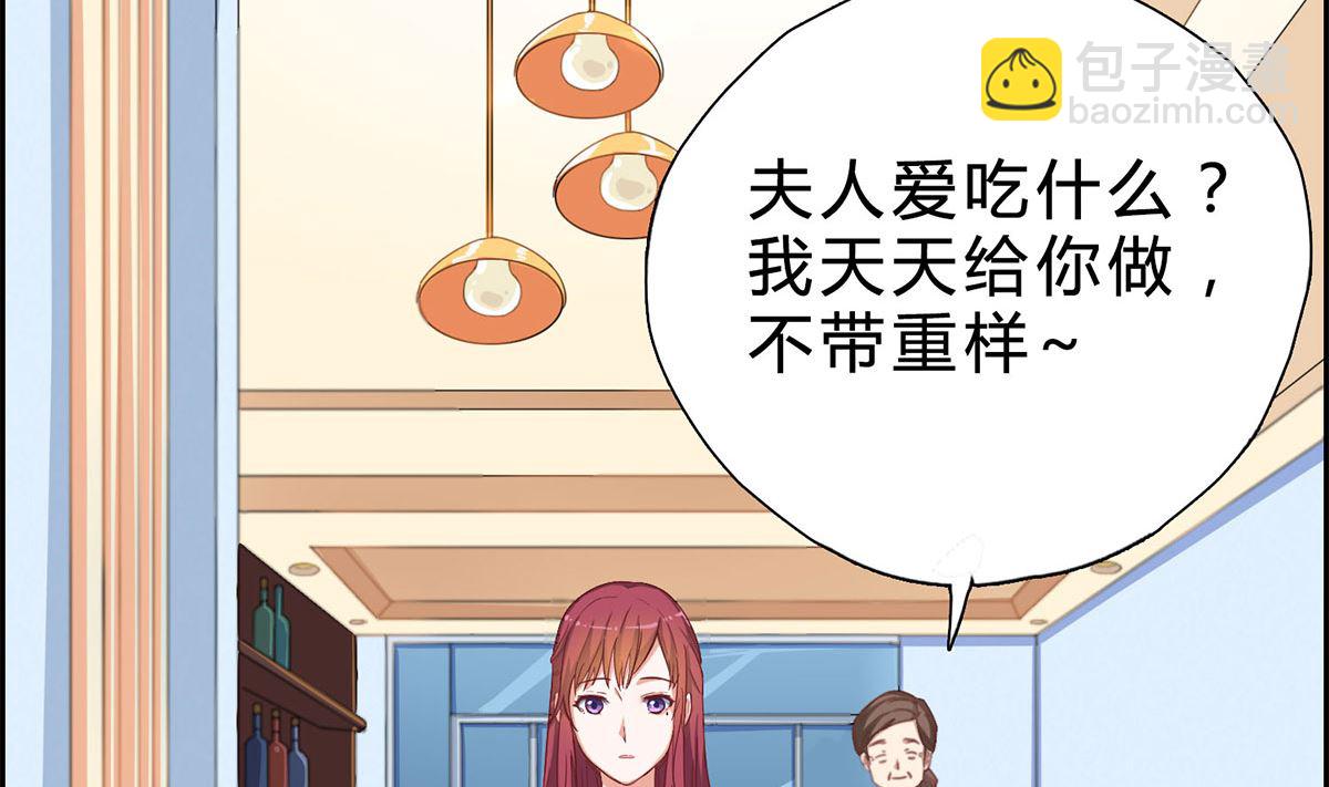 第十三回：喂我(1/2)-第14话