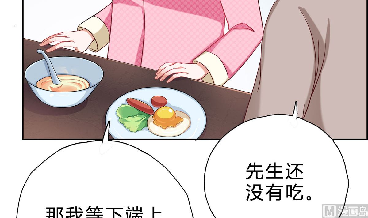 第十三回：喂我(1/2)-第14话