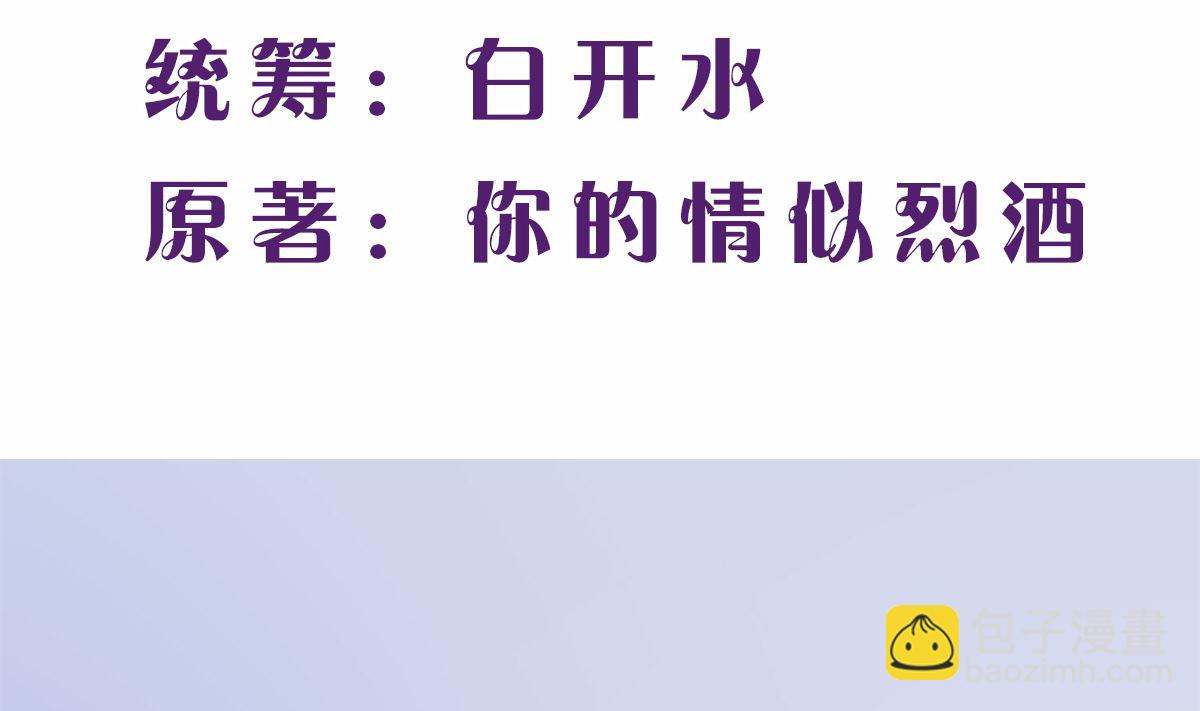 第十三回：喂我(1/2)-第14话