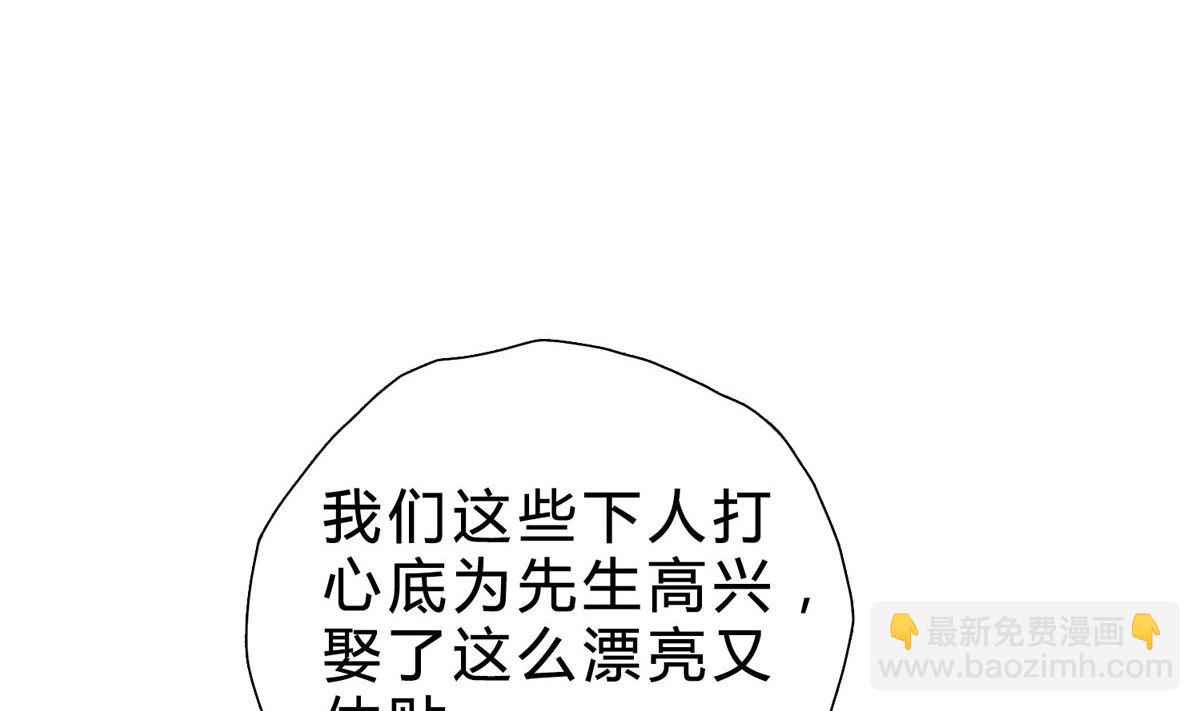 第十三回：喂我(1/2)-第14话