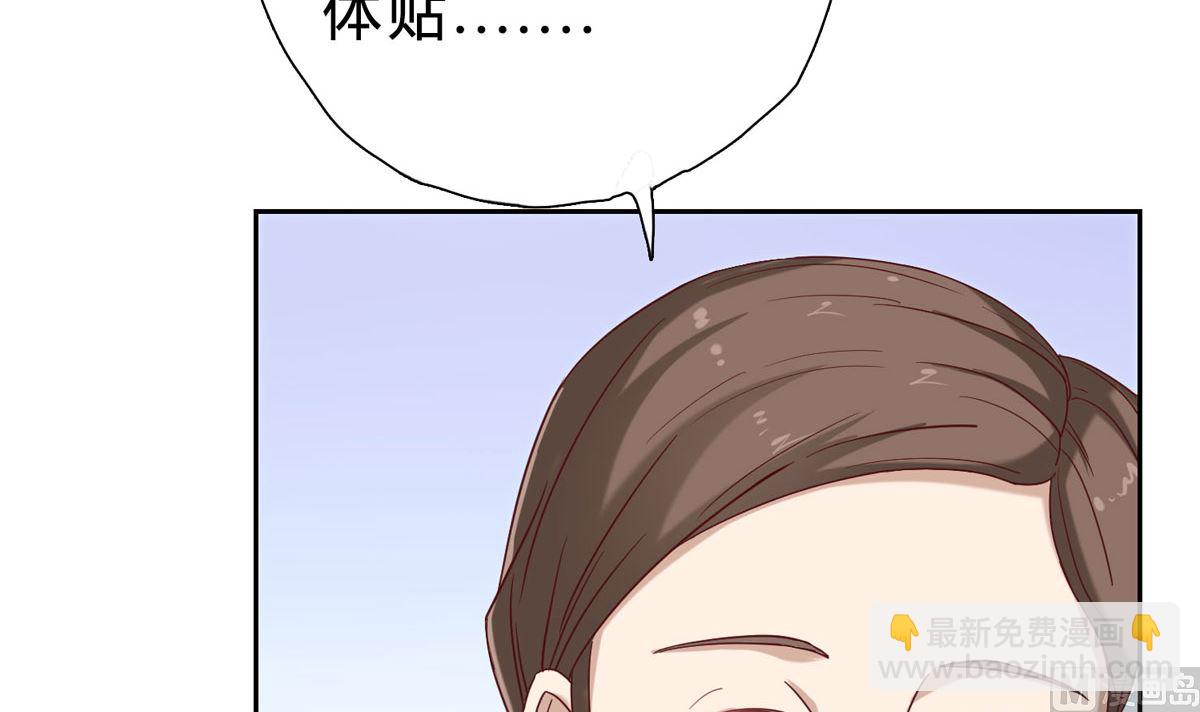 第十三回：喂我(1/2)-第14话