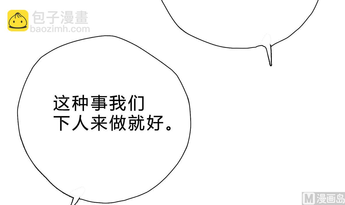 第十三回：喂我(1/2)-第14话