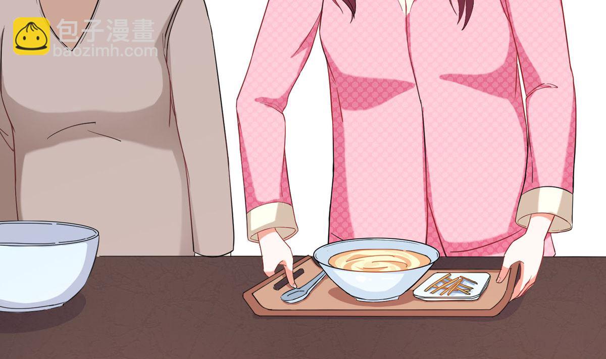 第十三回：喂我(1/2)-第14话