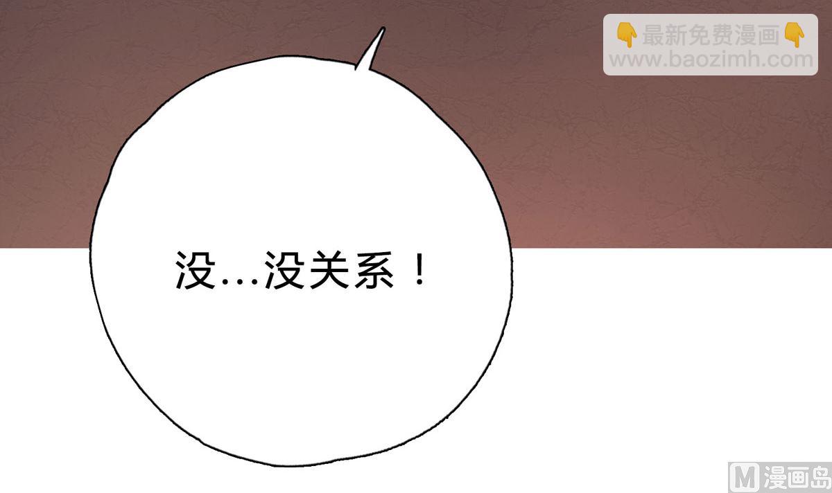 第十三回：喂我(1/2)-第14话