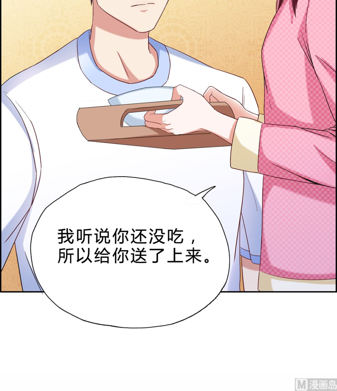 第十三回：喂我(1/2)-第14话