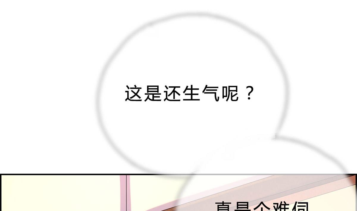 第十三回：喂我(1/2)-第14话