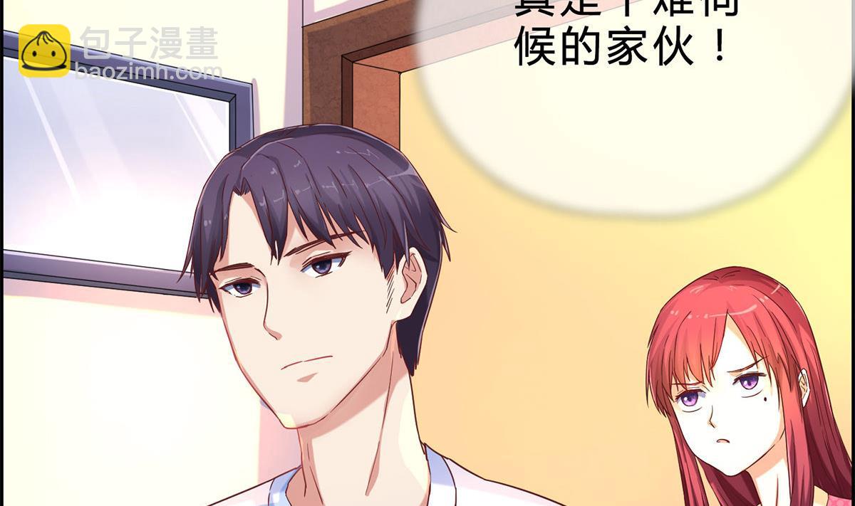 第十三回：喂我(1/2)-第14话