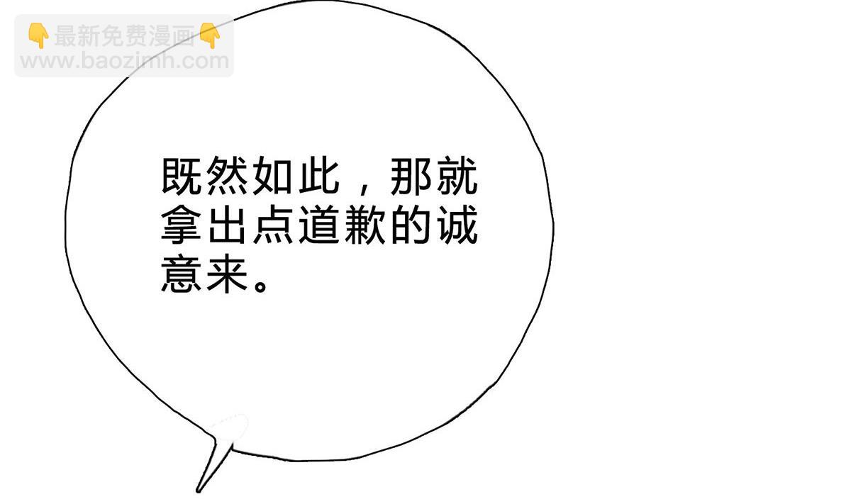 第十三回：喂我(1/2)-第14话