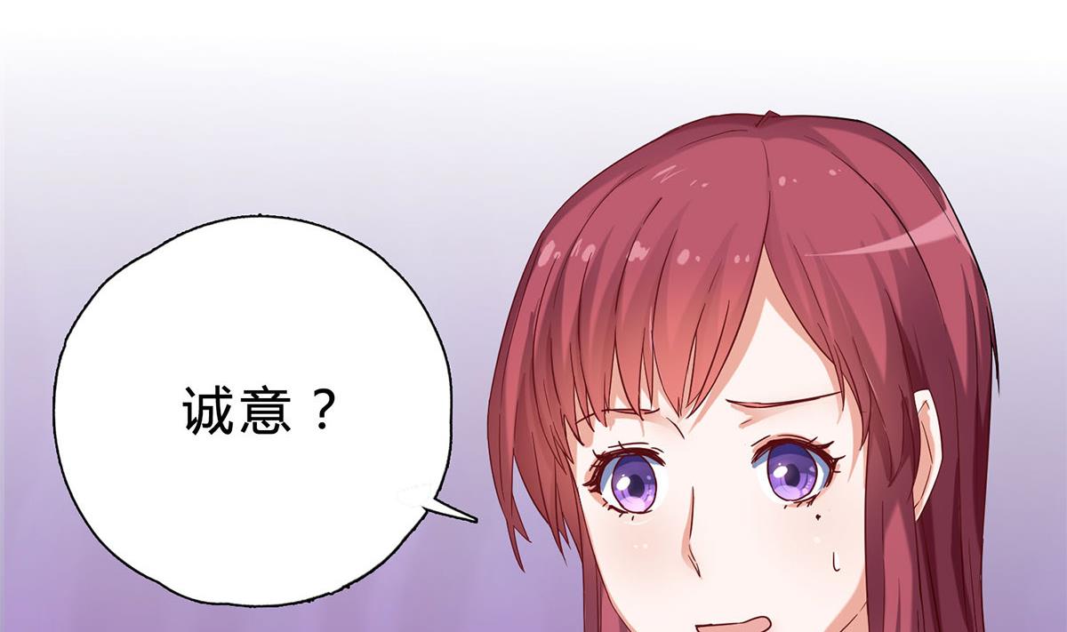 第十三回：喂我(1/2)-第14话