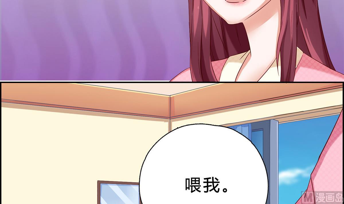 第十三回：喂我(1/2)-第14话