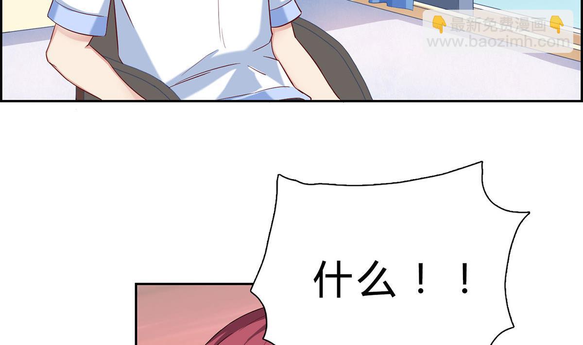 第十三回：喂我(1/2)-第14话