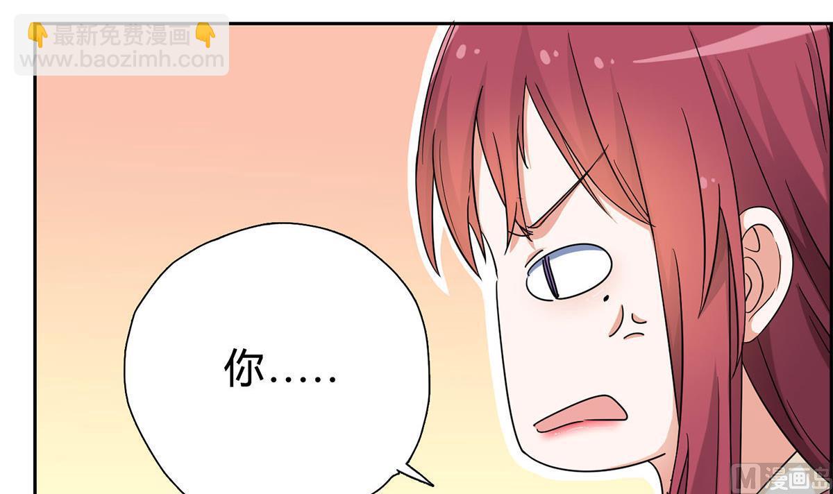 第十三回：喂我(1/2)-第14话