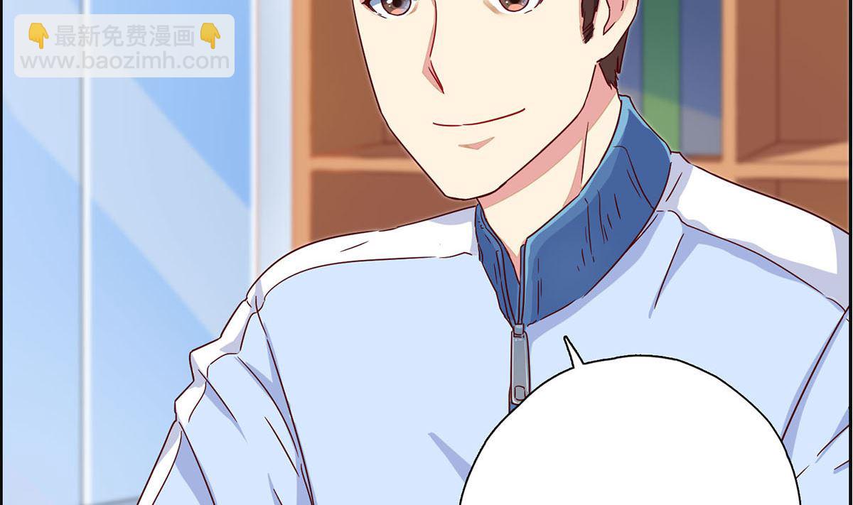 第十五回：请我吃饭(1/2)-第16话