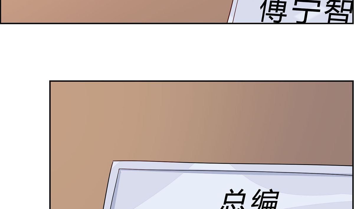 第十五回：请我吃饭(1/2)-第16话