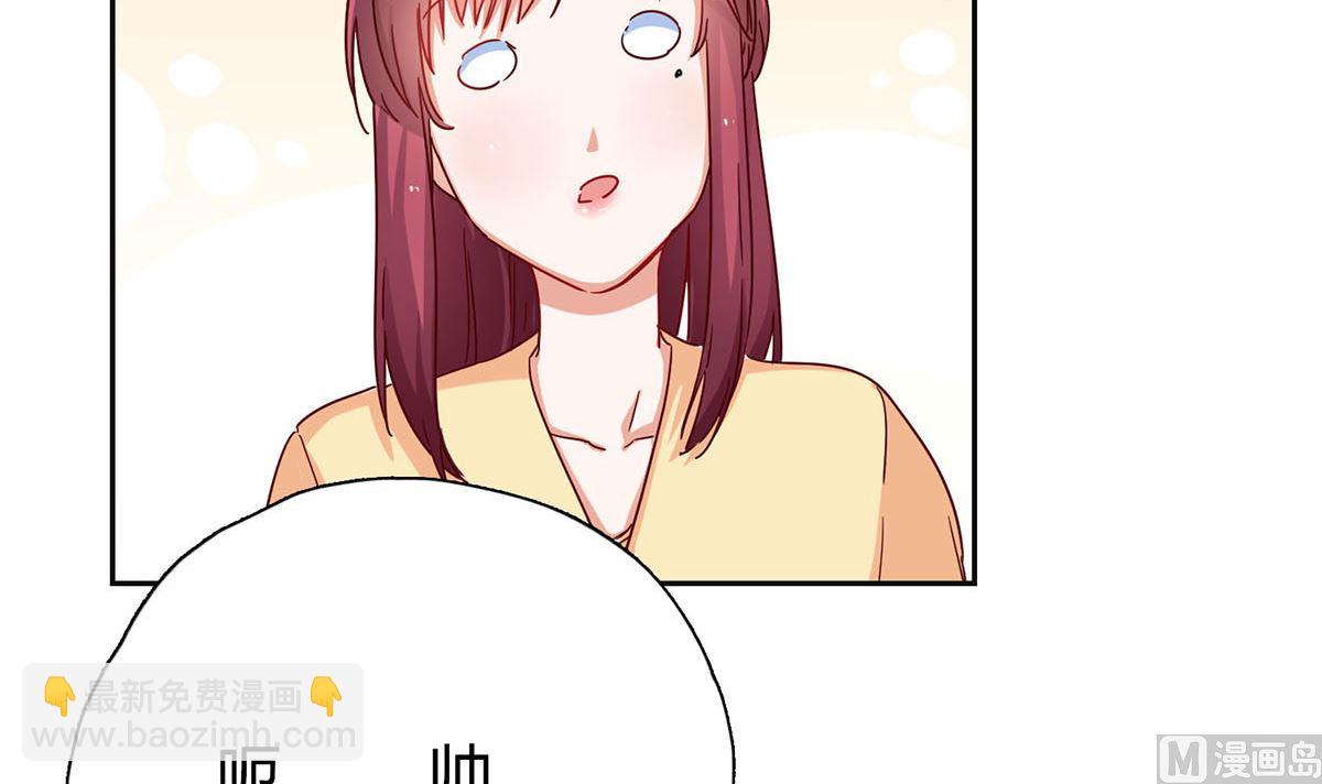 第十五回：请我吃饭(1/2)-第16话