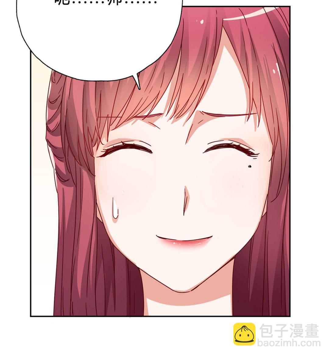 第十五回：请我吃饭(1/2)-第16话