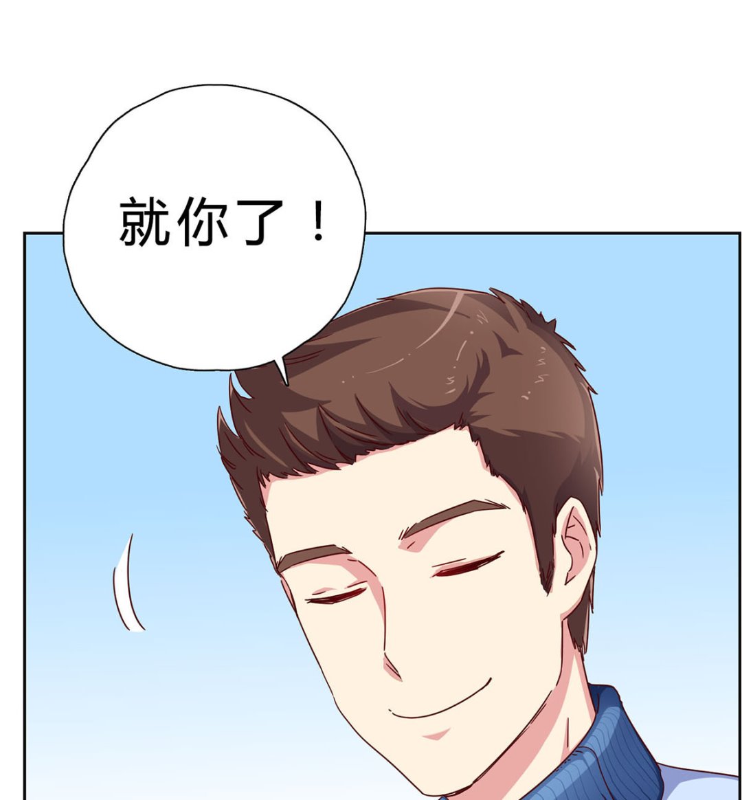 第十五回：请我吃饭(1/2)-第16话