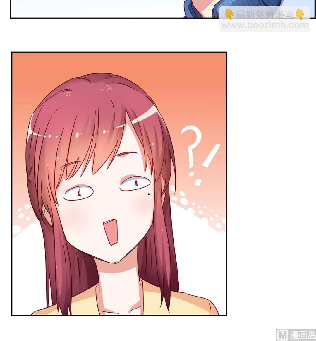 第十五回：请我吃饭(1/2)-第16话