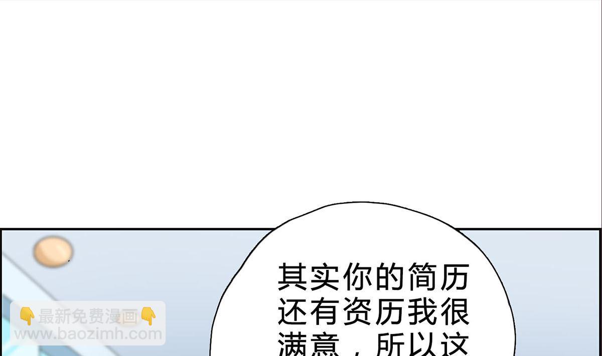 第十五回：请我吃饭(1/2)-第16话