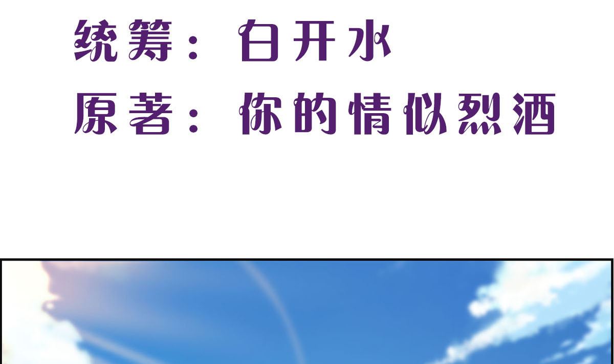 第十五回：请我吃饭(1/2)-第16话