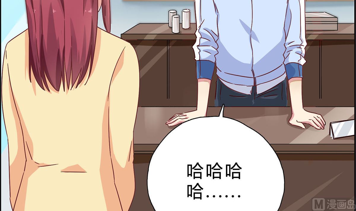 第十五回：请我吃饭(1/2)-第16话