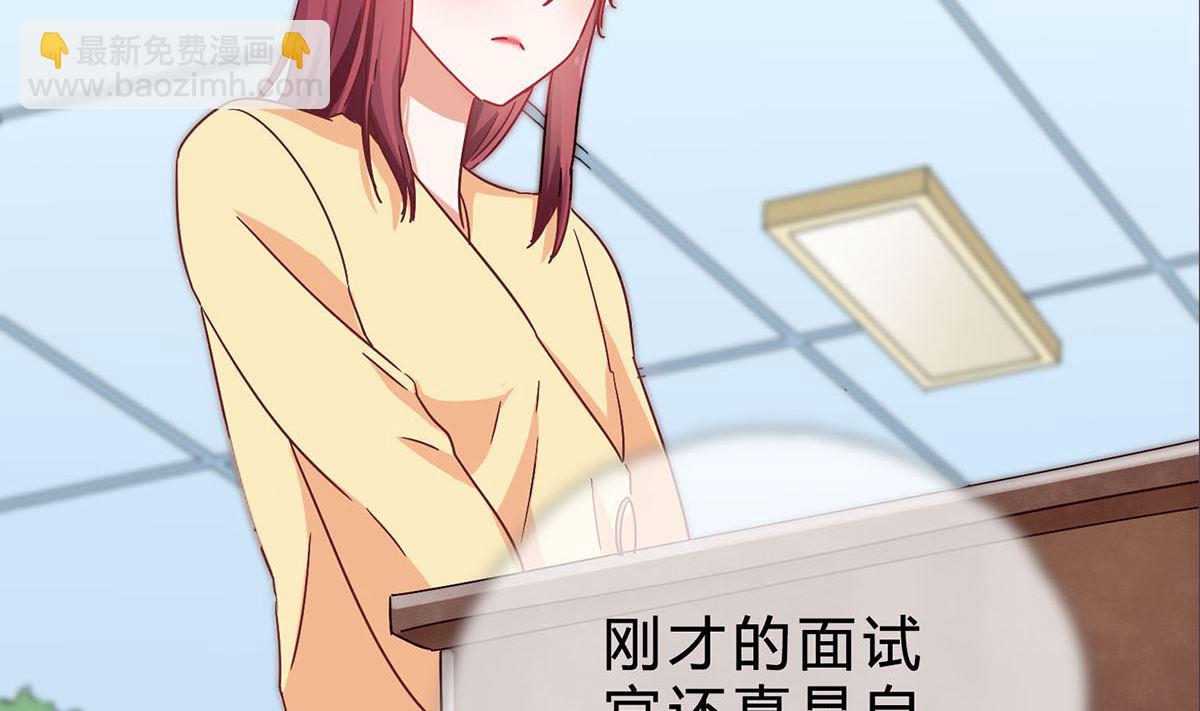 第十五回：请我吃饭(1/2)-第16话