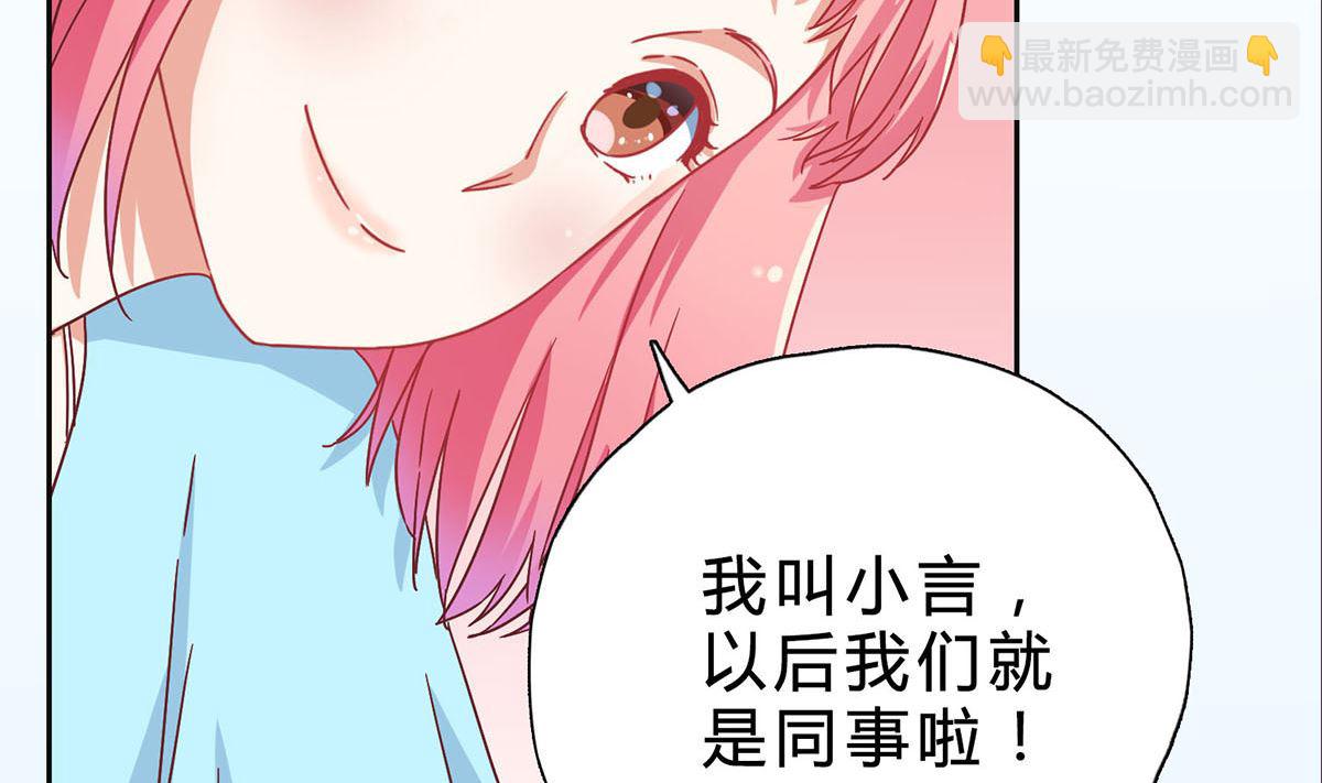 第十五回：请我吃饭(1/2)-第16话