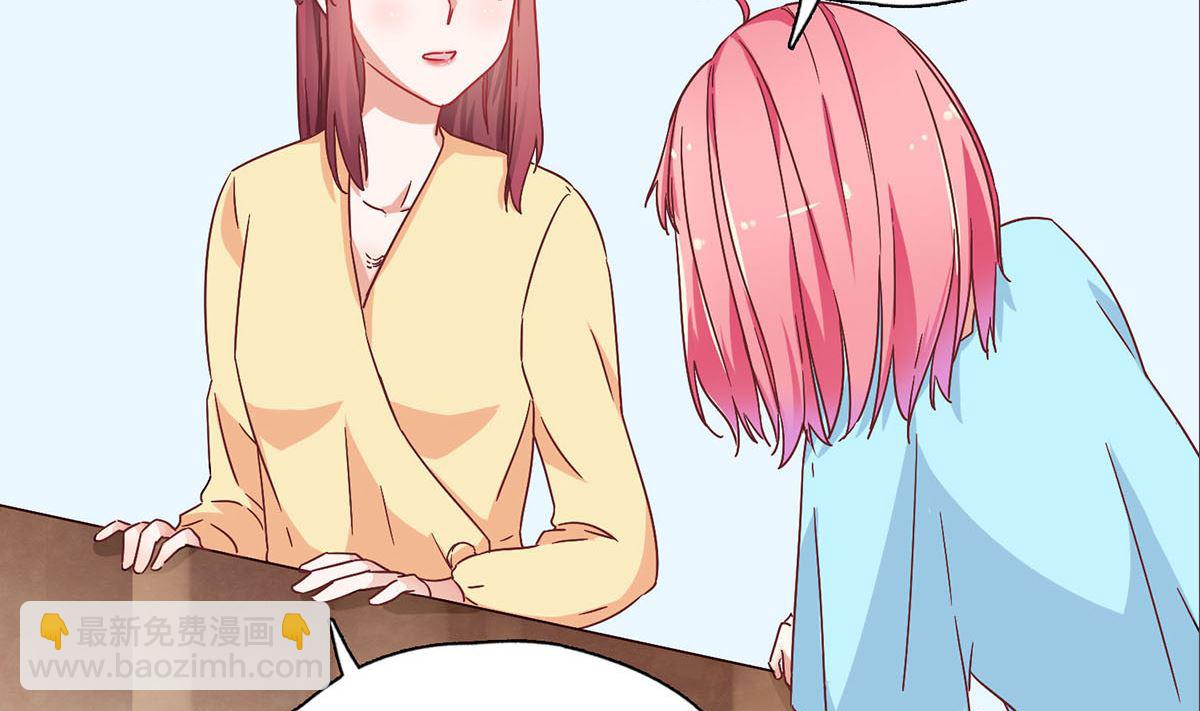 第十五回：请我吃饭(1/2)-第16话