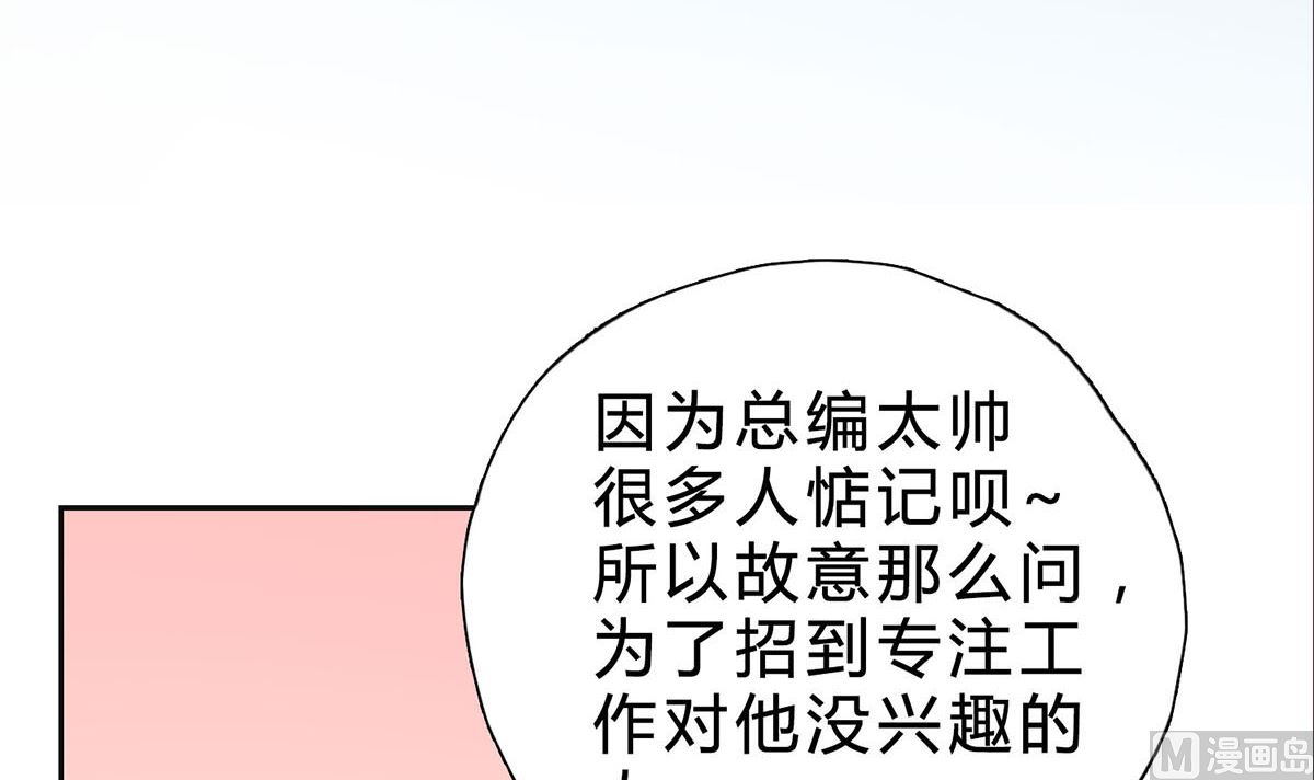 第十五回：请我吃饭(1/2)-第16话