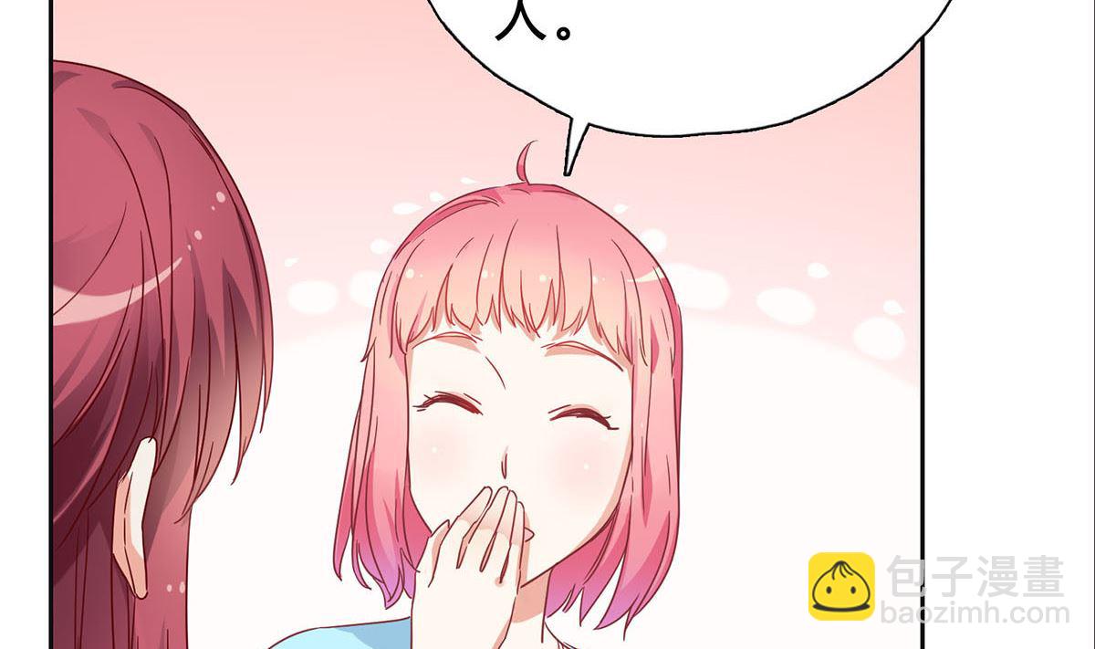 第十五回：请我吃饭(1/2)-第16话