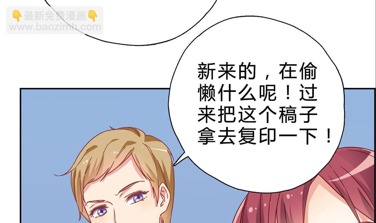 第十五回：请我吃饭(1/2)-第16话