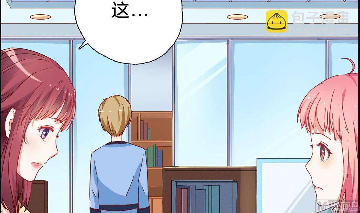 第十五回：请我吃饭(1/2)-第16话