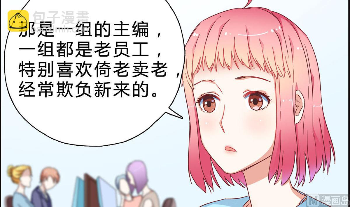 第十五回：请我吃饭(1/2)-第16话