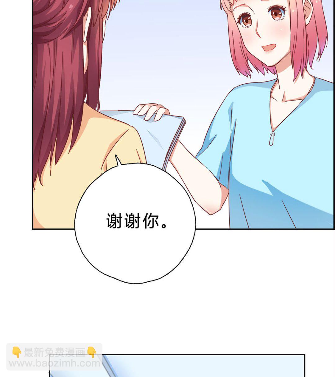 第十五回：请我吃饭(1/2)-第16话