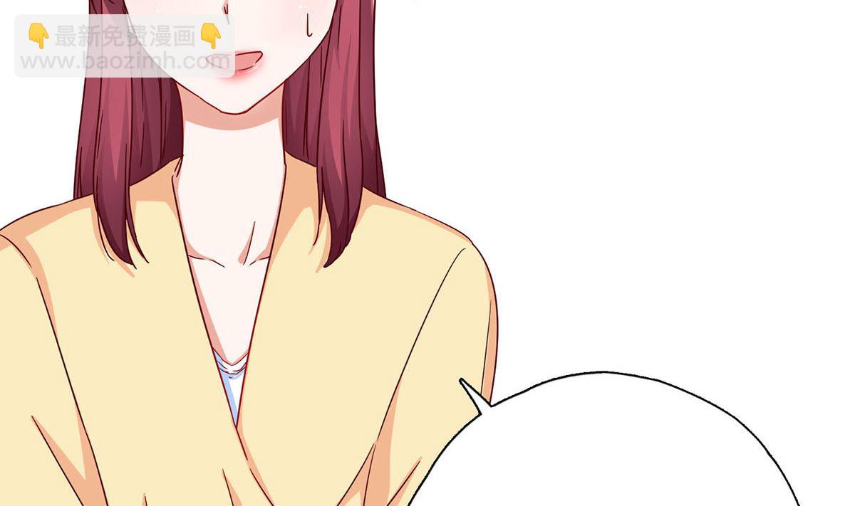 第十五回：请我吃饭(1/2)-第16话