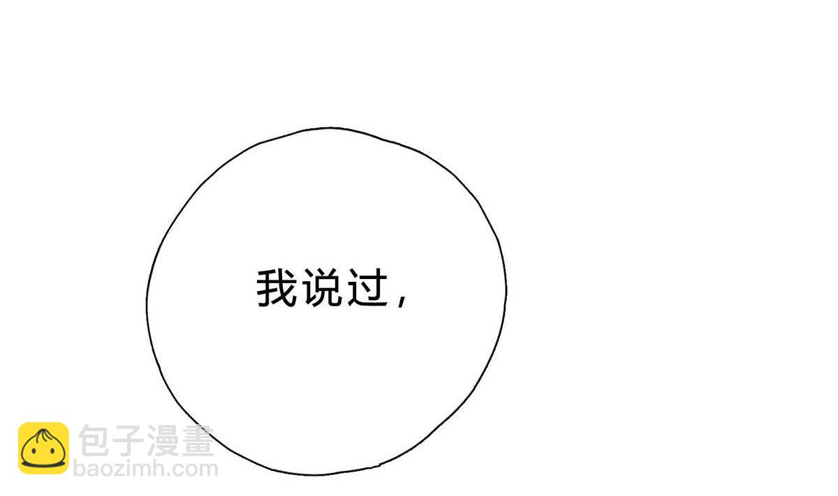 第十七回：我只看得到你(1/3)-第18话